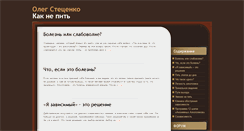 Desktop Screenshot of alconar.ru